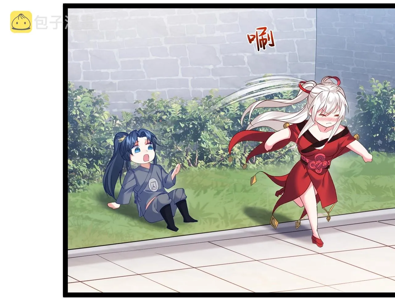 第6话 师徒 第69页