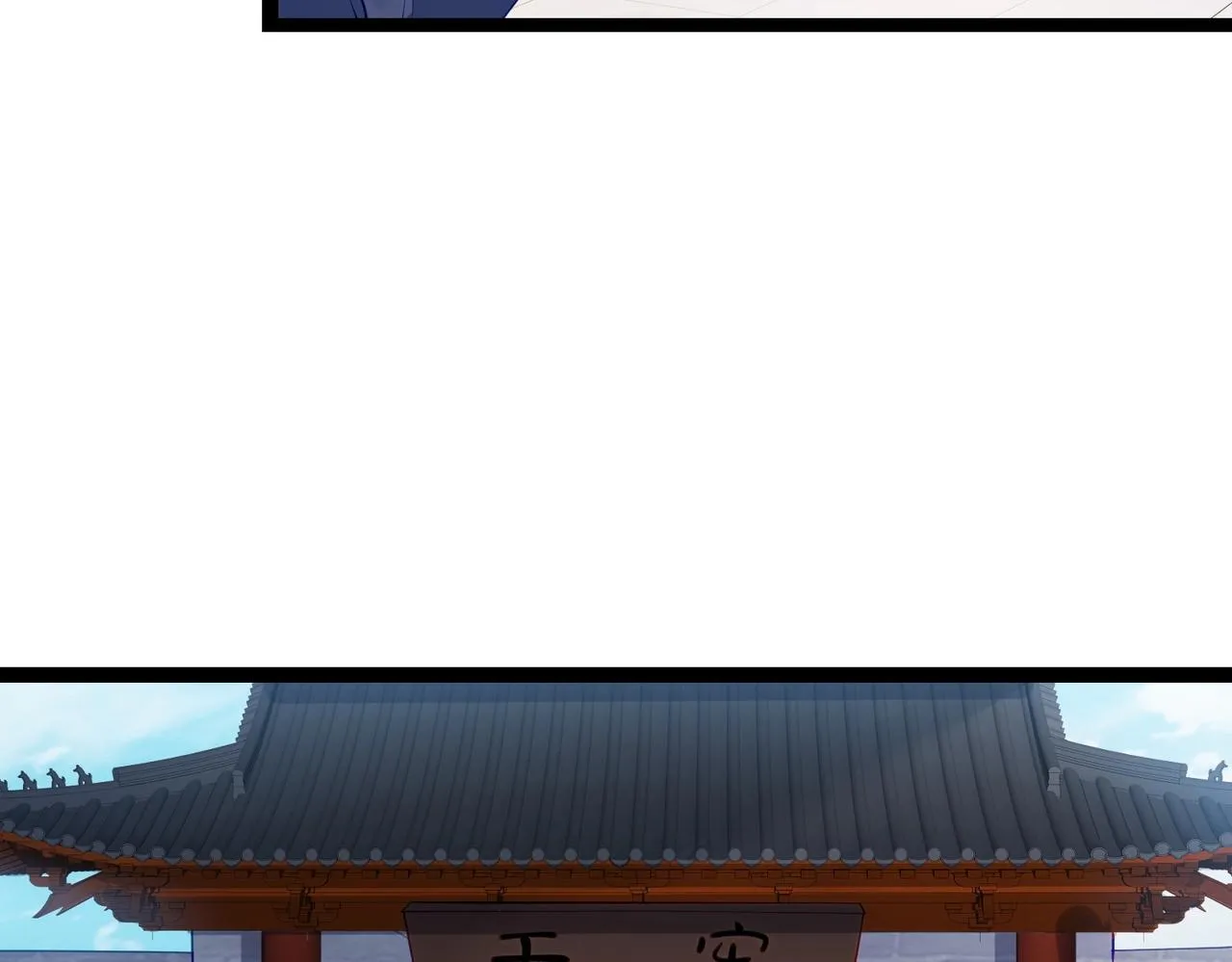第6话 师徒 第76页