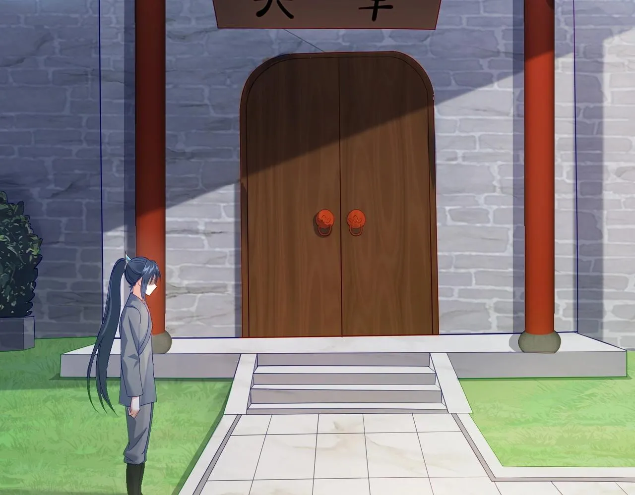 第6话 师徒 第77页