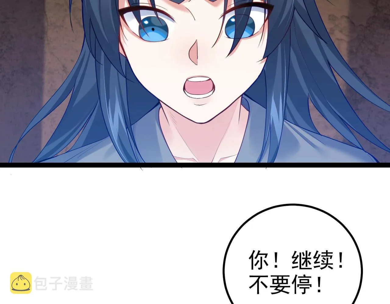 第5话 我想起高兴的事 第9页