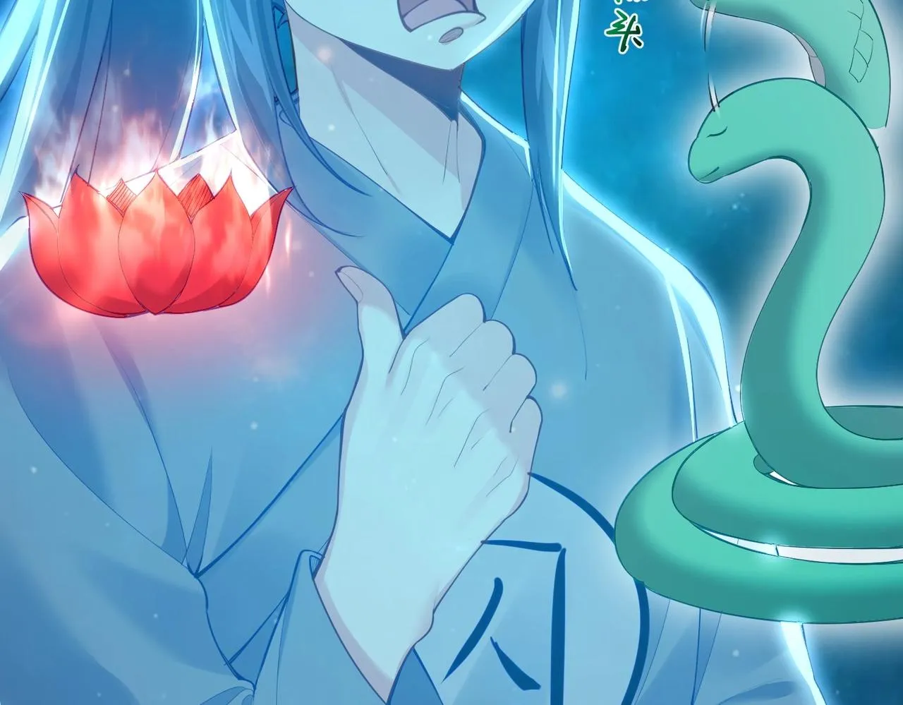 第5话 我想起高兴的事 第14页