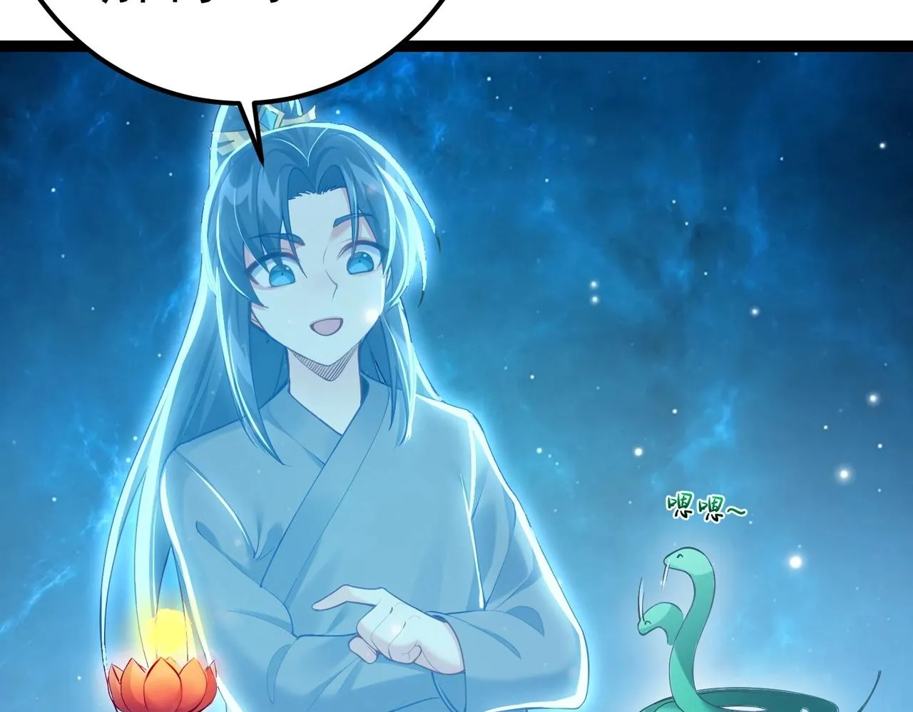 第5话 我想起高兴的事 第21页
