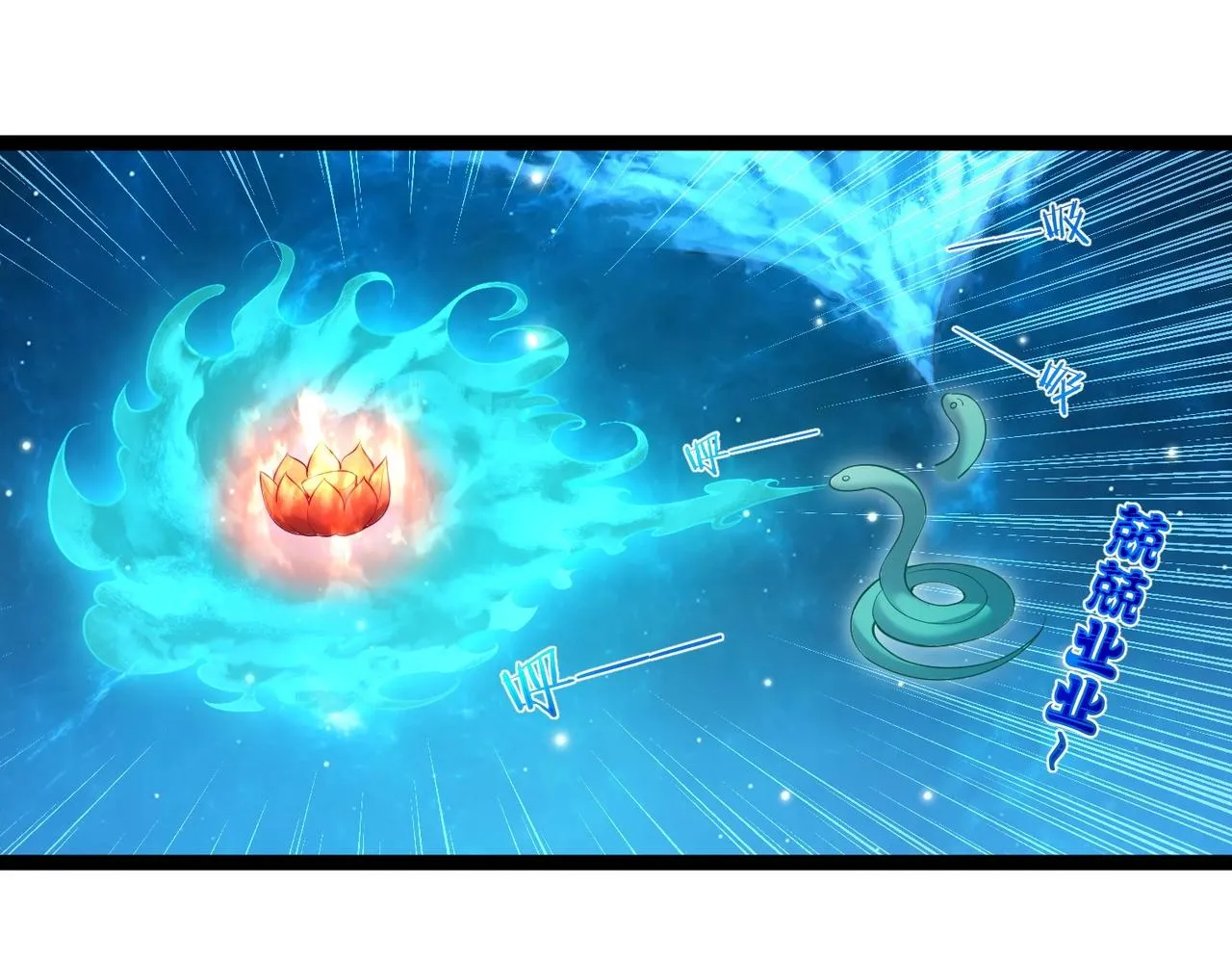 第5话 我想起高兴的事 第23页