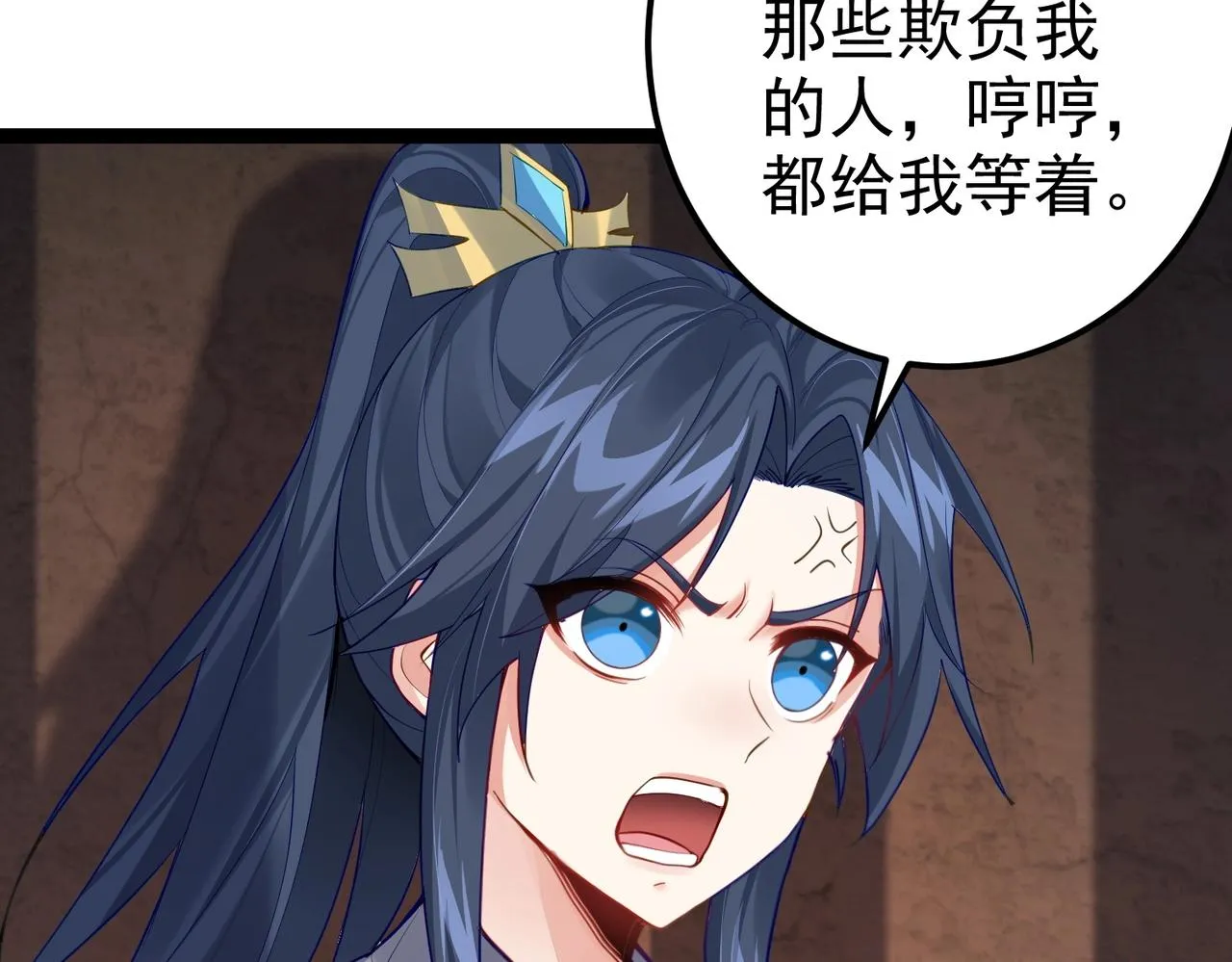 第5话 我想起高兴的事 第33页