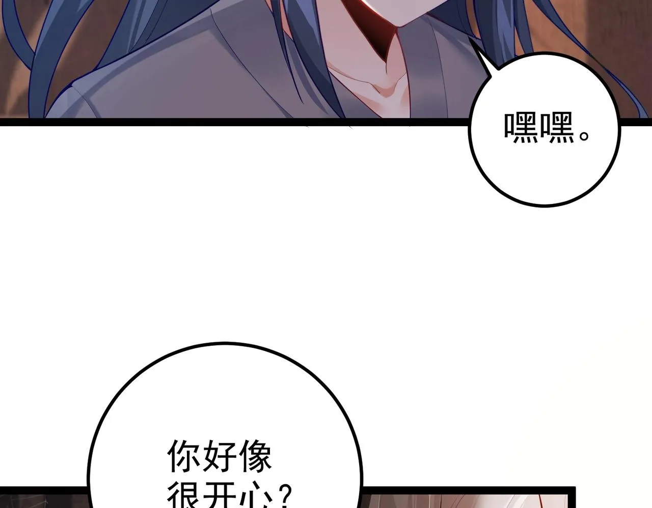 第5话 我想起高兴的事 第37页