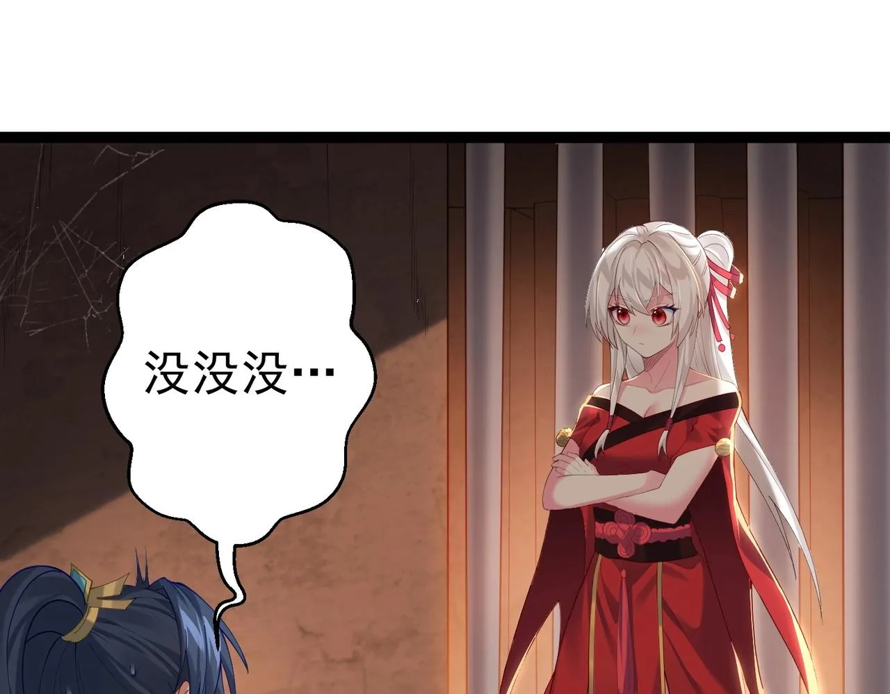 第5话 我想起高兴的事 第40页