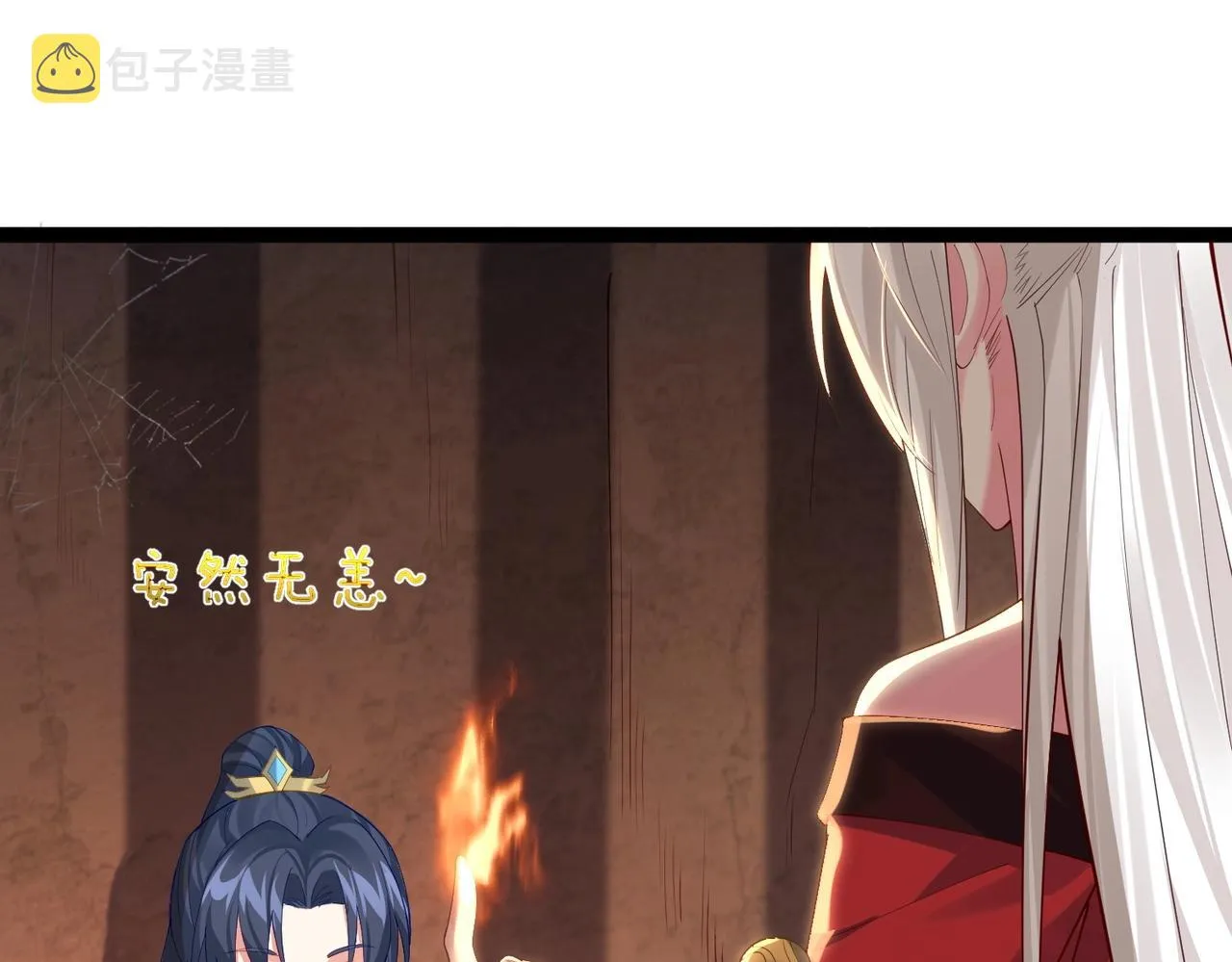 第5话 我想起高兴的事 第46页