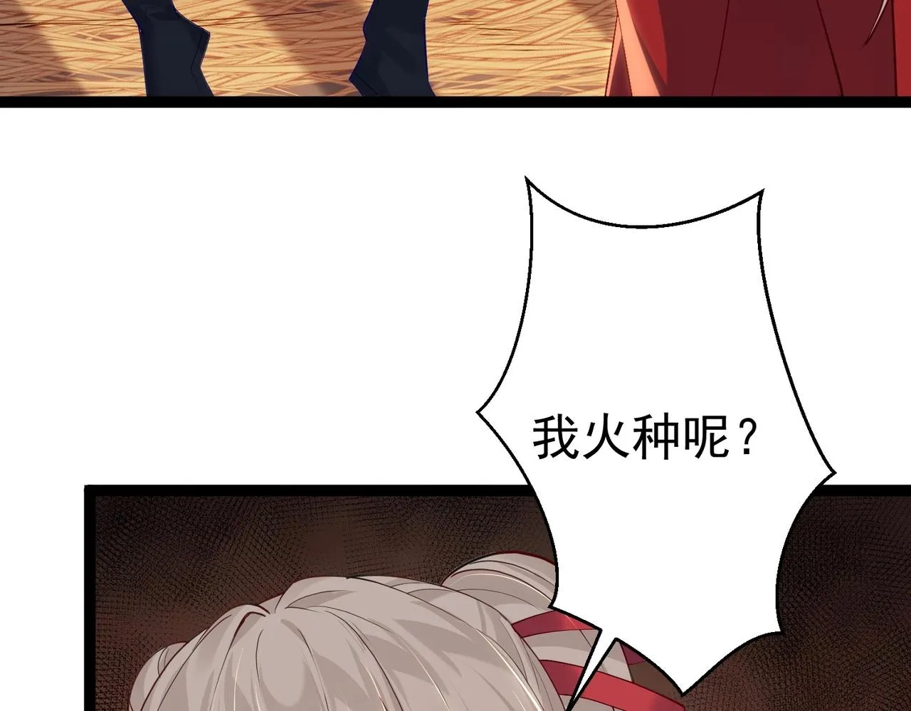 第5话 我想起高兴的事 第48页