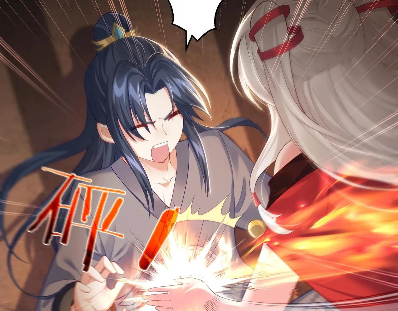 第5话 我想起高兴的事 第51页