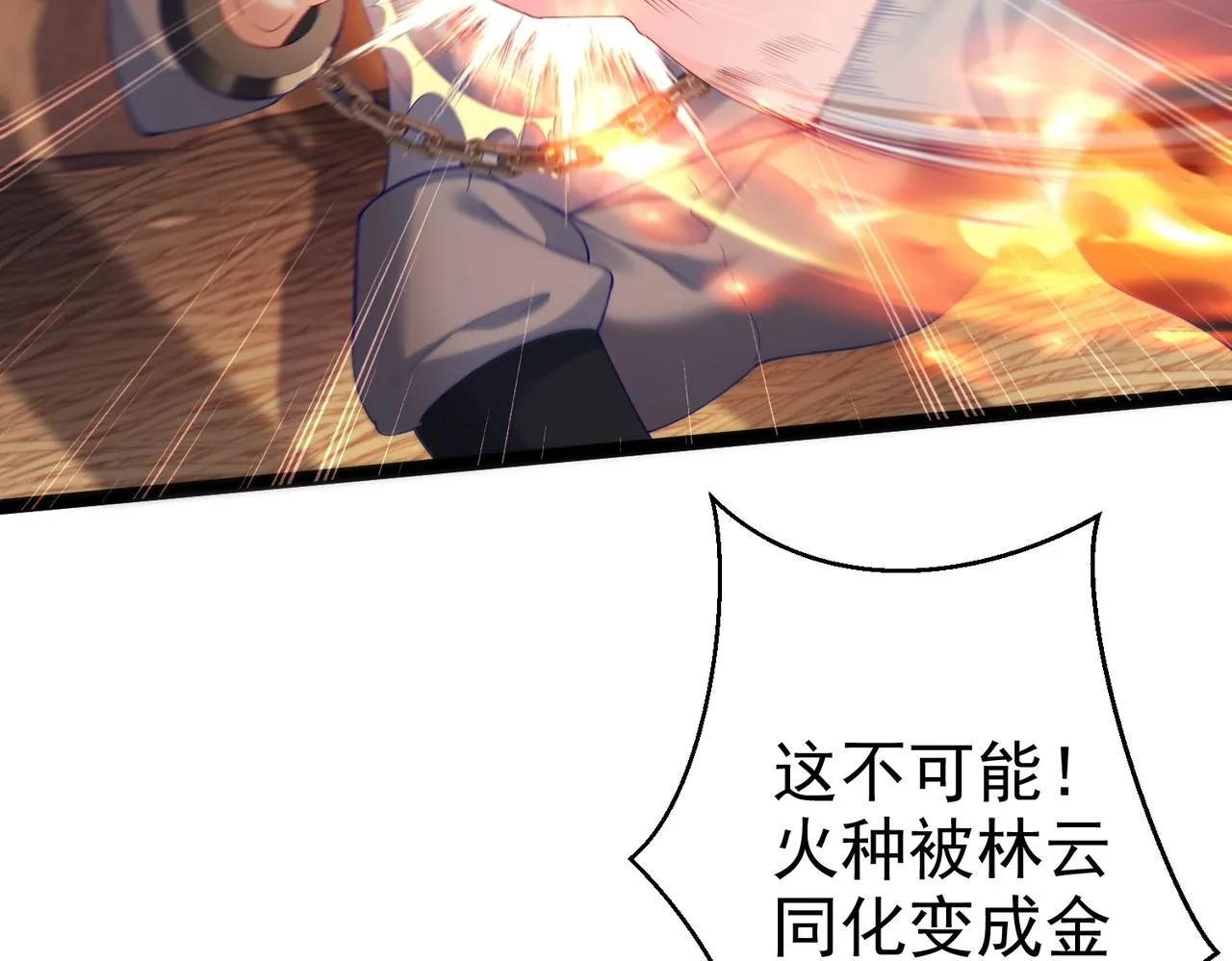 第5话 我想起高兴的事 第52页