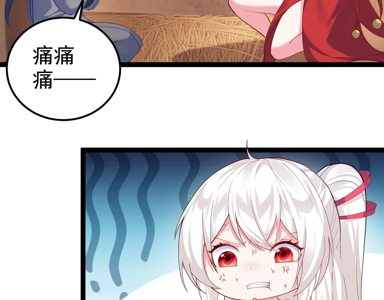 第5话 我想起高兴的事 第54页