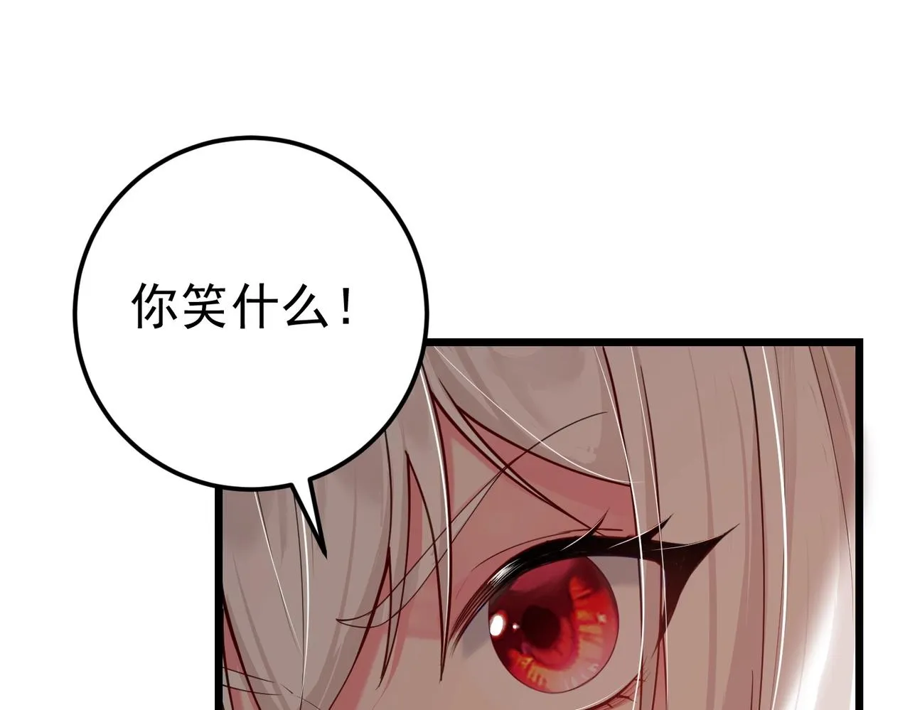 第5话 我想起高兴的事 第58页