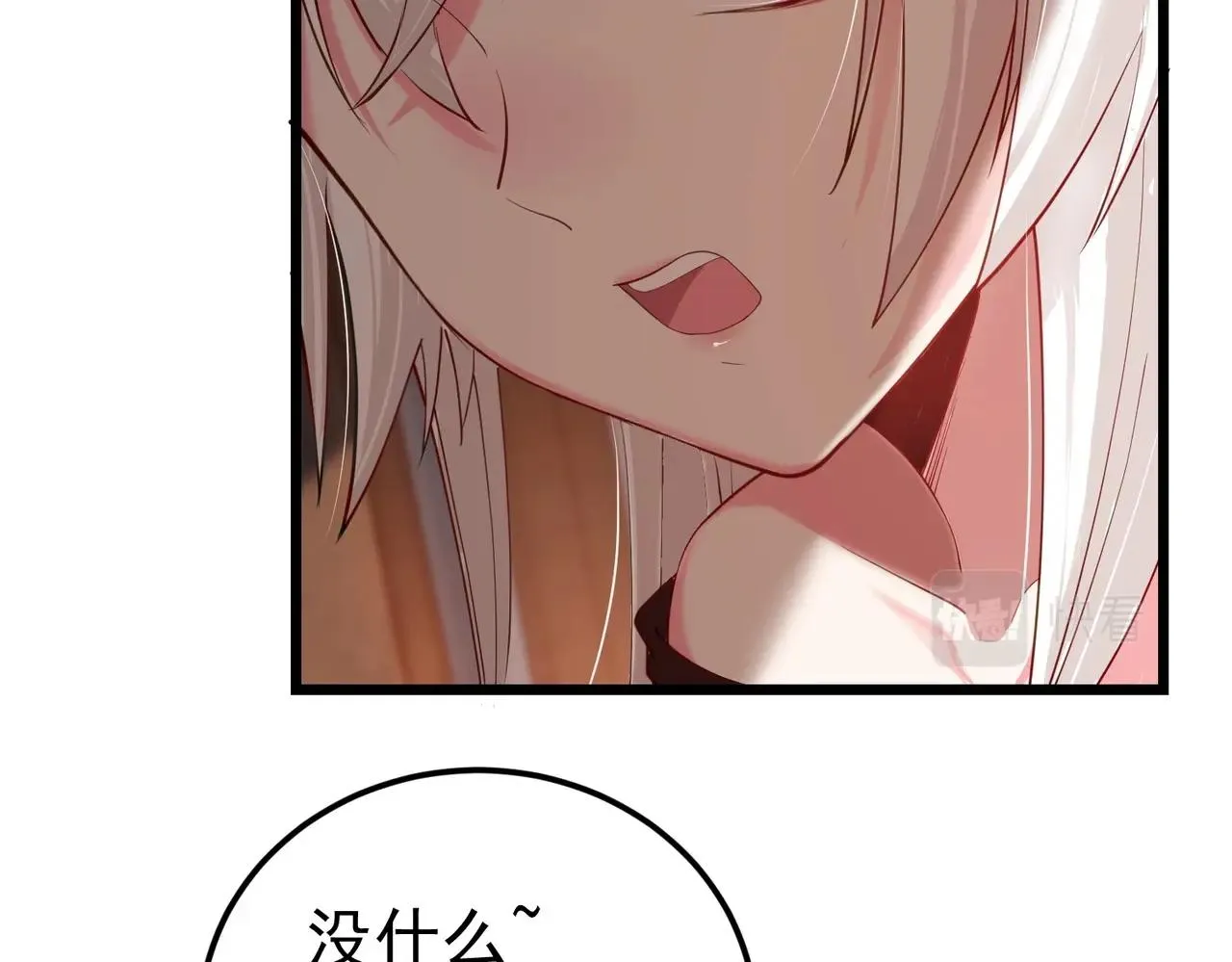 第5话 我想起高兴的事 第59页