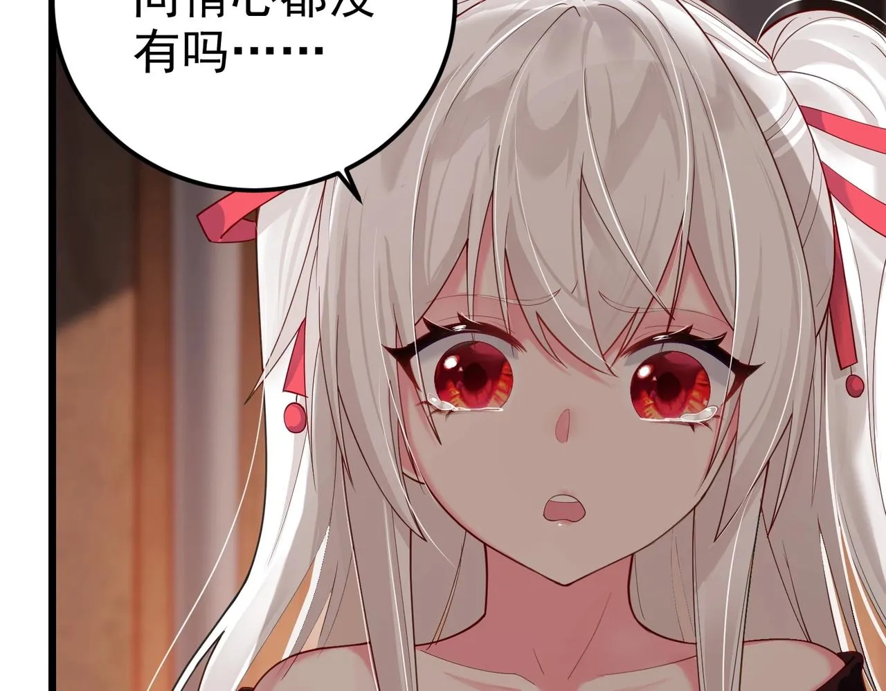 第5话 我想起高兴的事 第63页