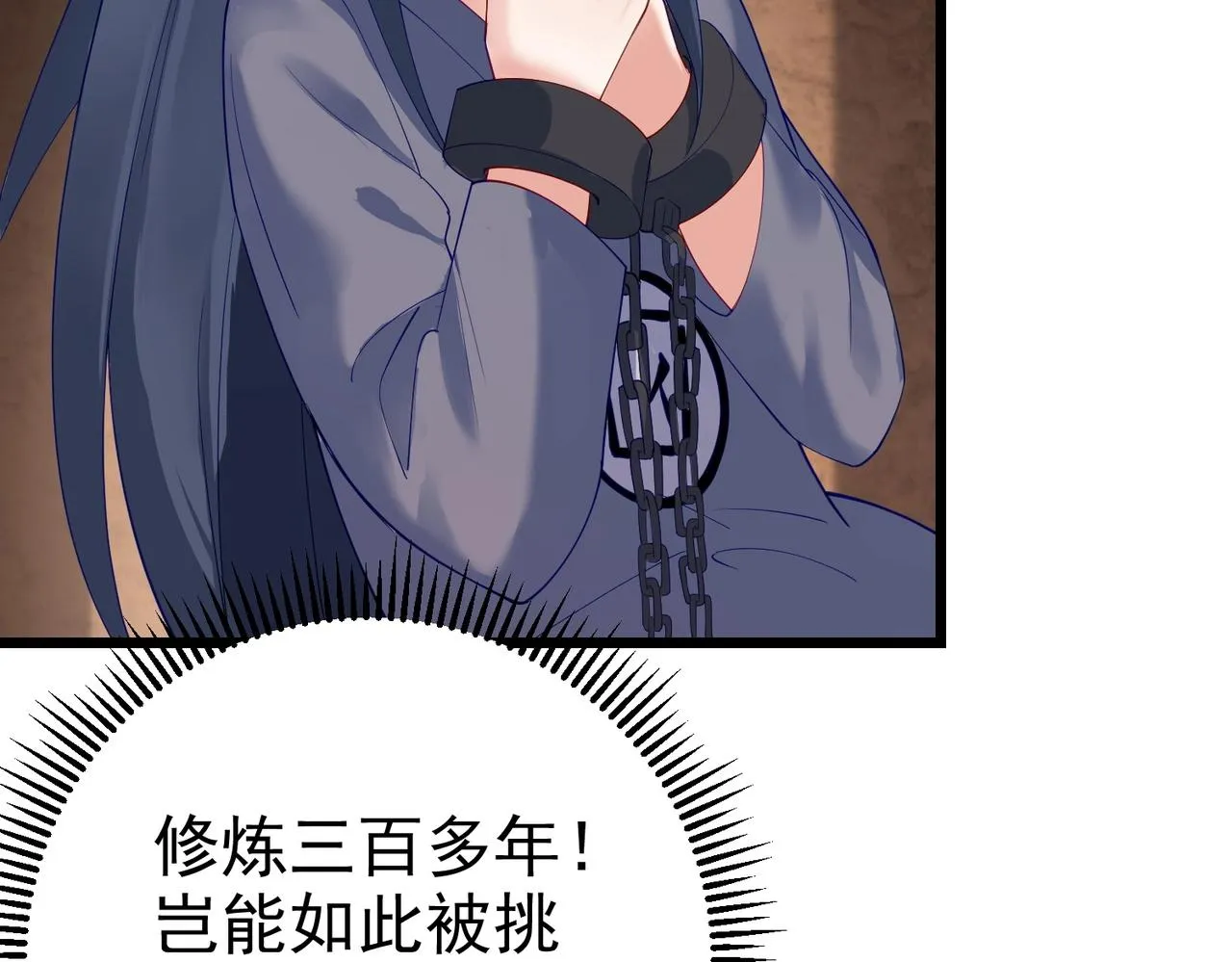 第5话 我想起高兴的事 第72页