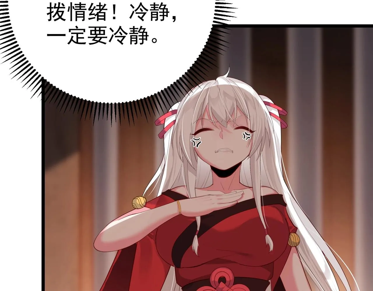 第5话 我想起高兴的事 第73页