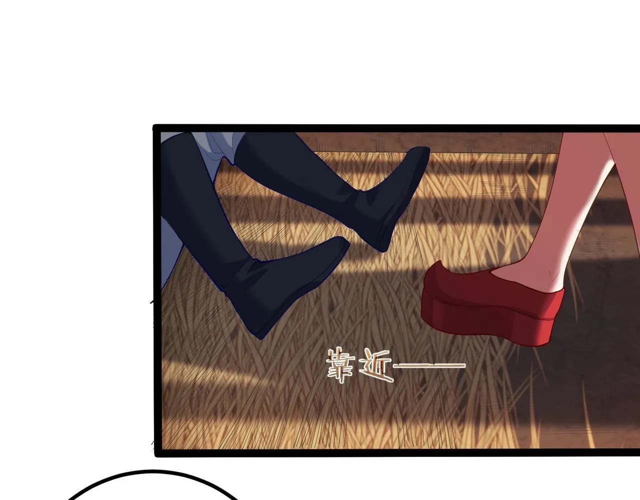 第5话 我想起高兴的事 第76页
