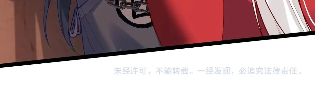 第5话 我想起高兴的事 第86页