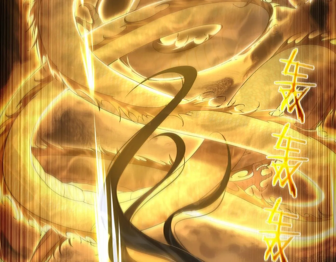 第4话 这合理吗？ 第12页