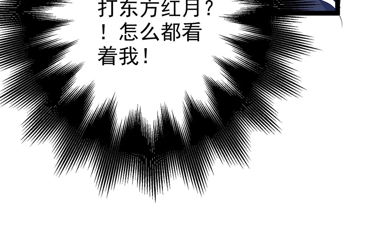 第4话 这合理吗？ 第28页