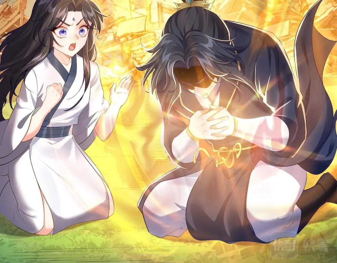 第4话 这合理吗？ 第30页
