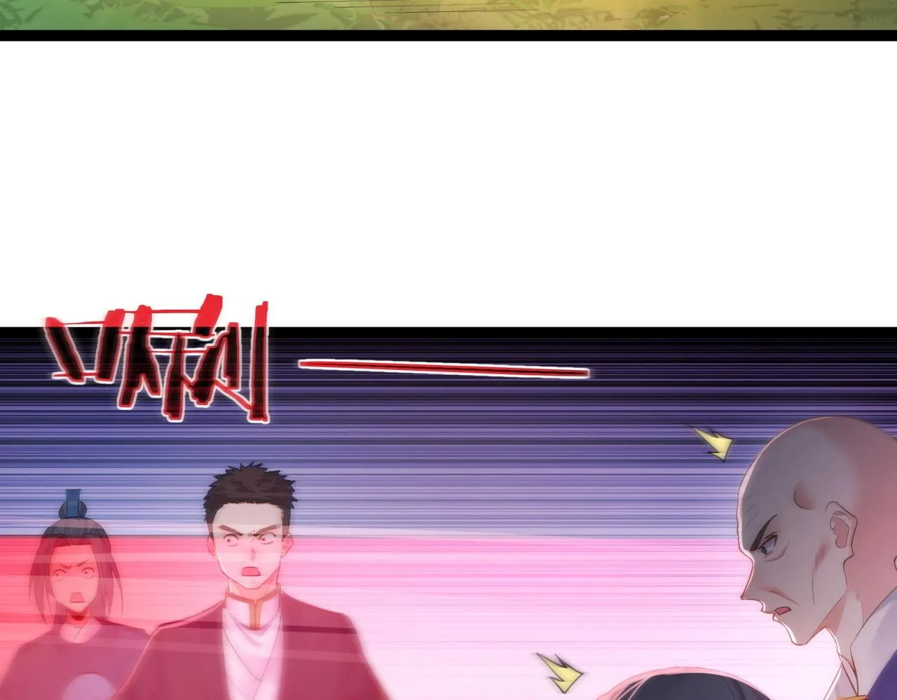 第4话 这合理吗？ 第31页