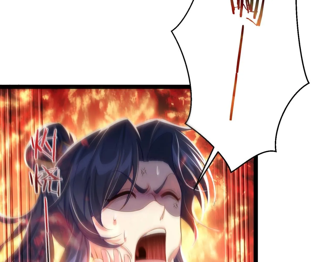 第4话 这合理吗？ 第39页