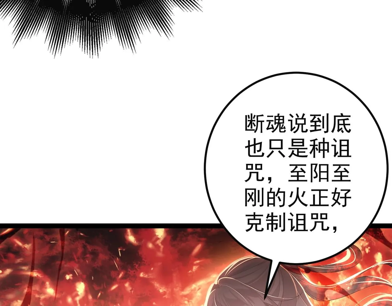 第4话 这合理吗？ 第41页
