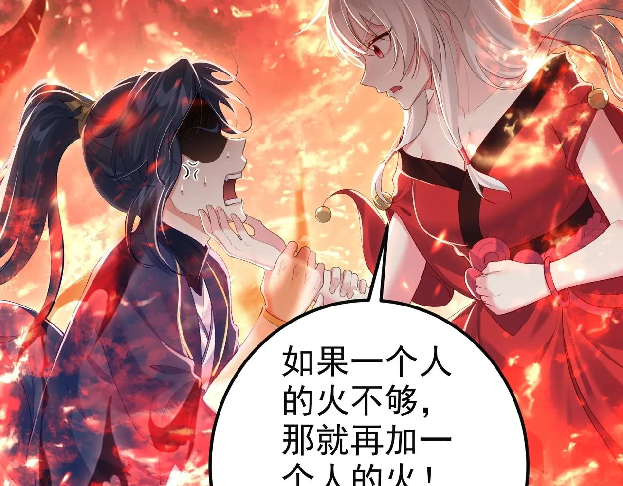 第4话 这合理吗？ 第42页