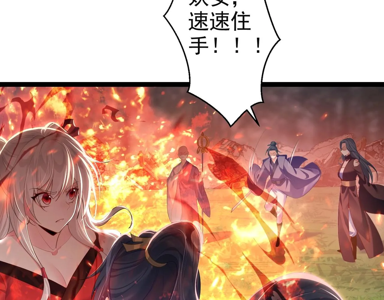 第4话 这合理吗？ 第44页