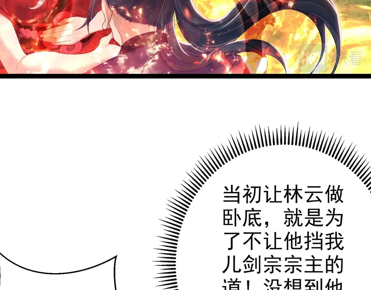 第4话 这合理吗？ 第45页