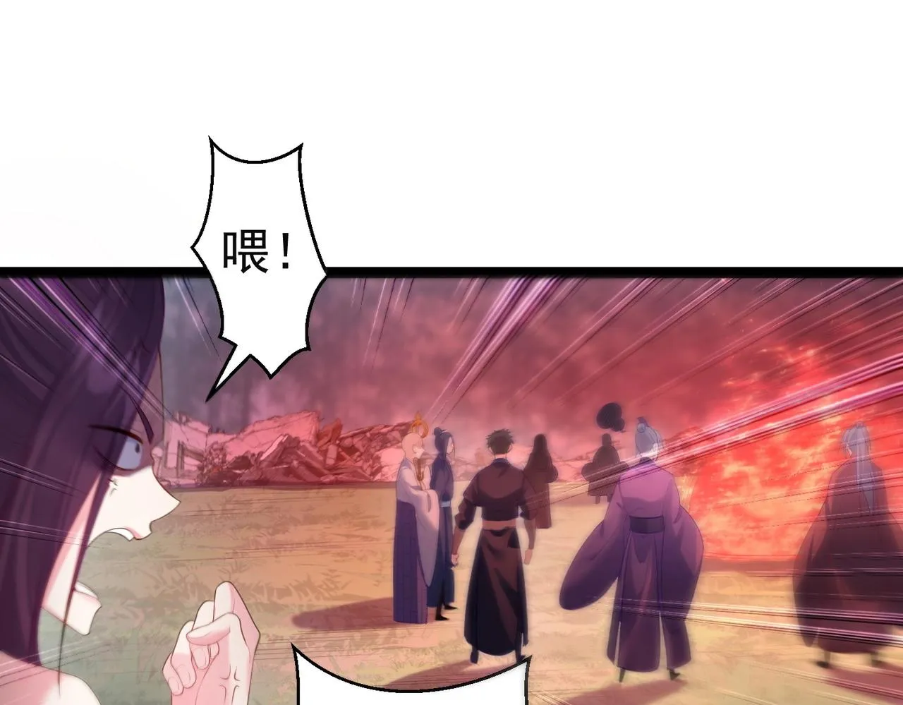 第4话 这合理吗？ 第48页