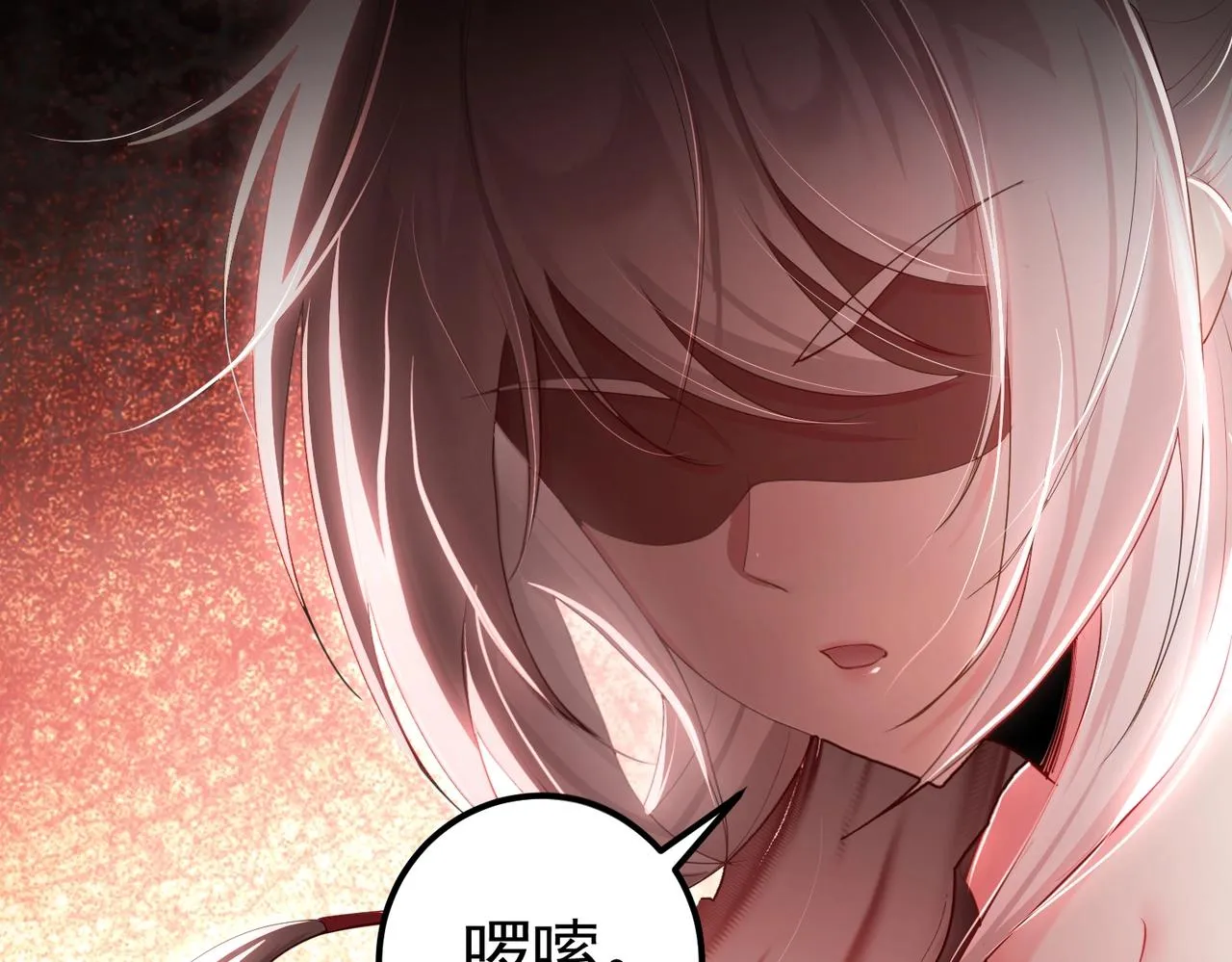 第4话 这合理吗？ 第54页