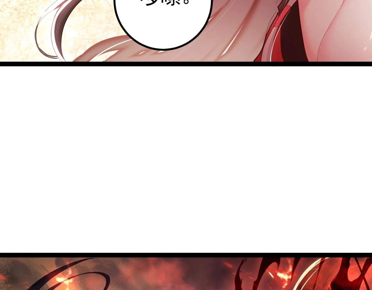 第4话 这合理吗？ 第55页