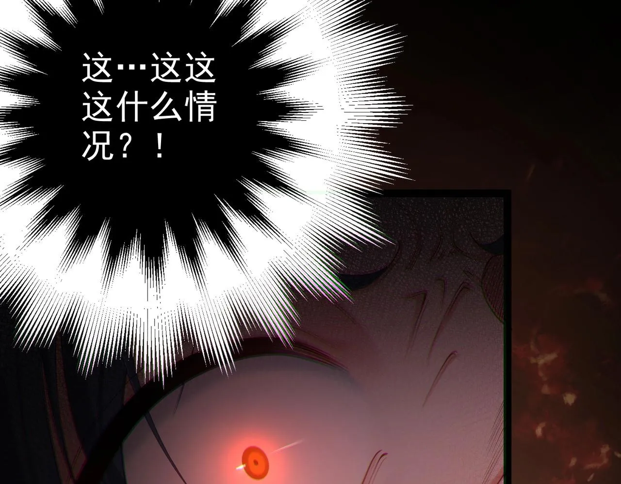 第4话 这合理吗？ 第60页