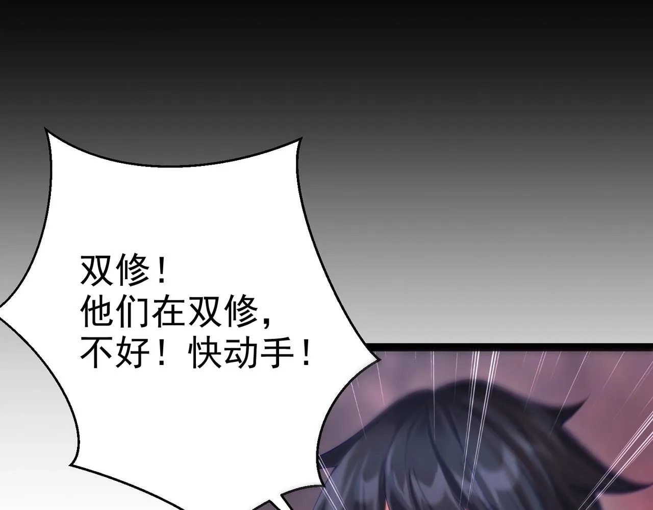 第4话 这合理吗？ 第66页