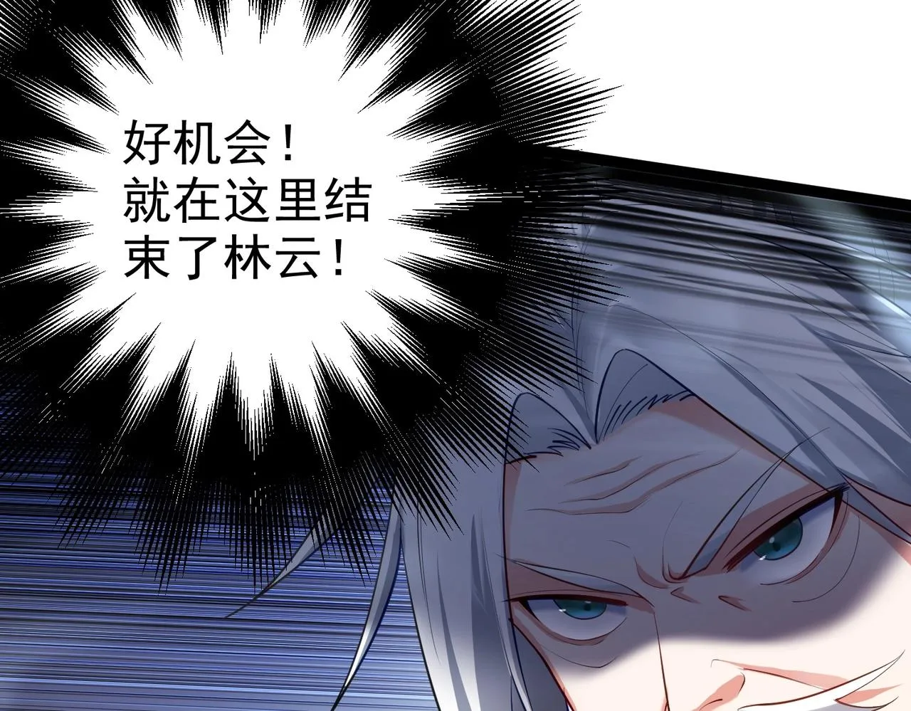 第4话 这合理吗？ 第72页