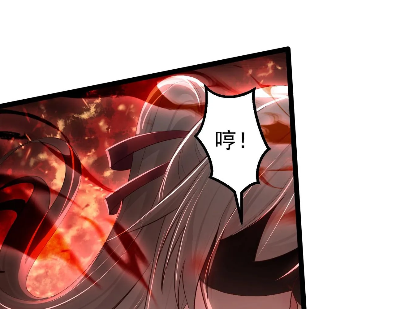 第4话 这合理吗？ 第74页