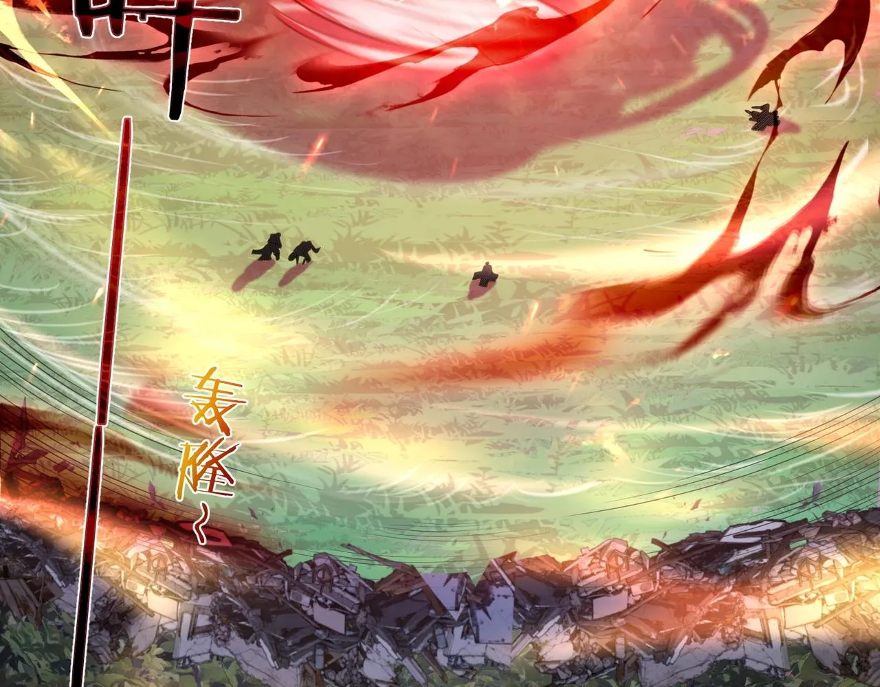 第4话 这合理吗？ 第90页