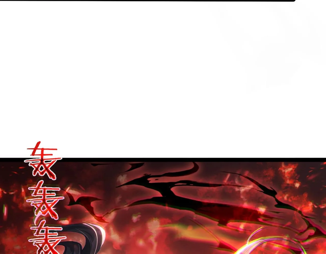 第4话 这合理吗？ 第104页