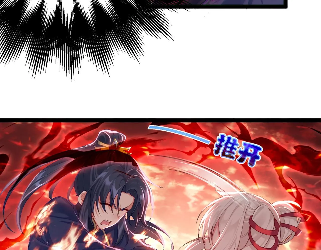 第4话 这合理吗？ 第109页