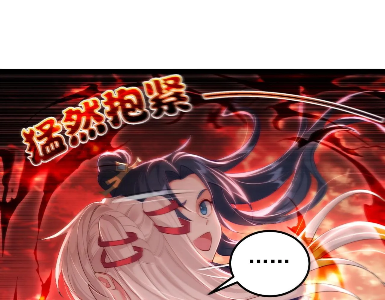 第4话 这合理吗？ 第111页