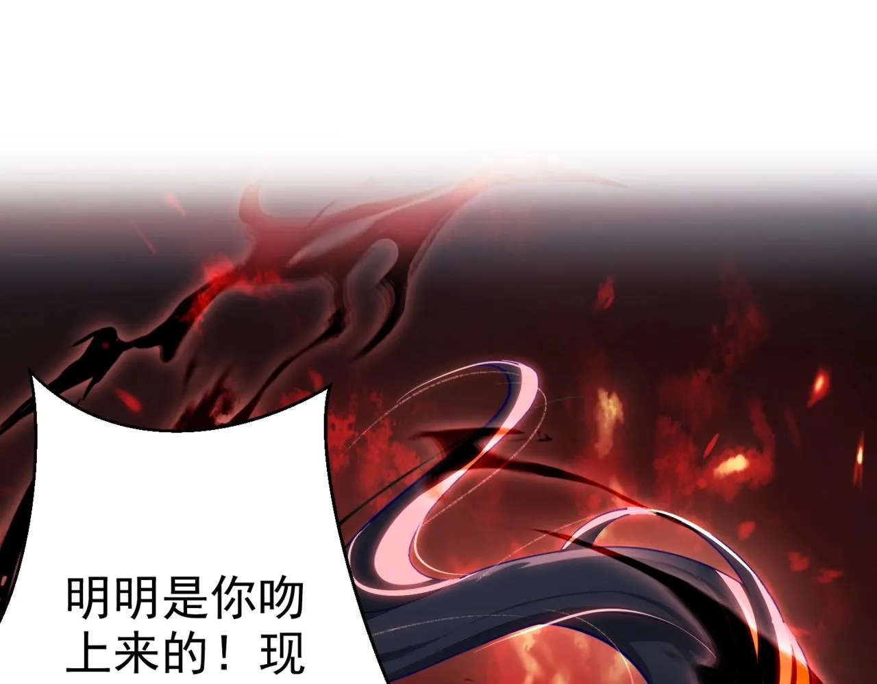 第4话 这合理吗？ 第115页