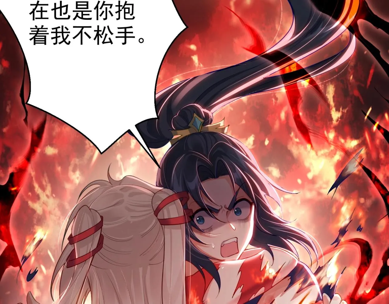 第4话 这合理吗？ 第116页