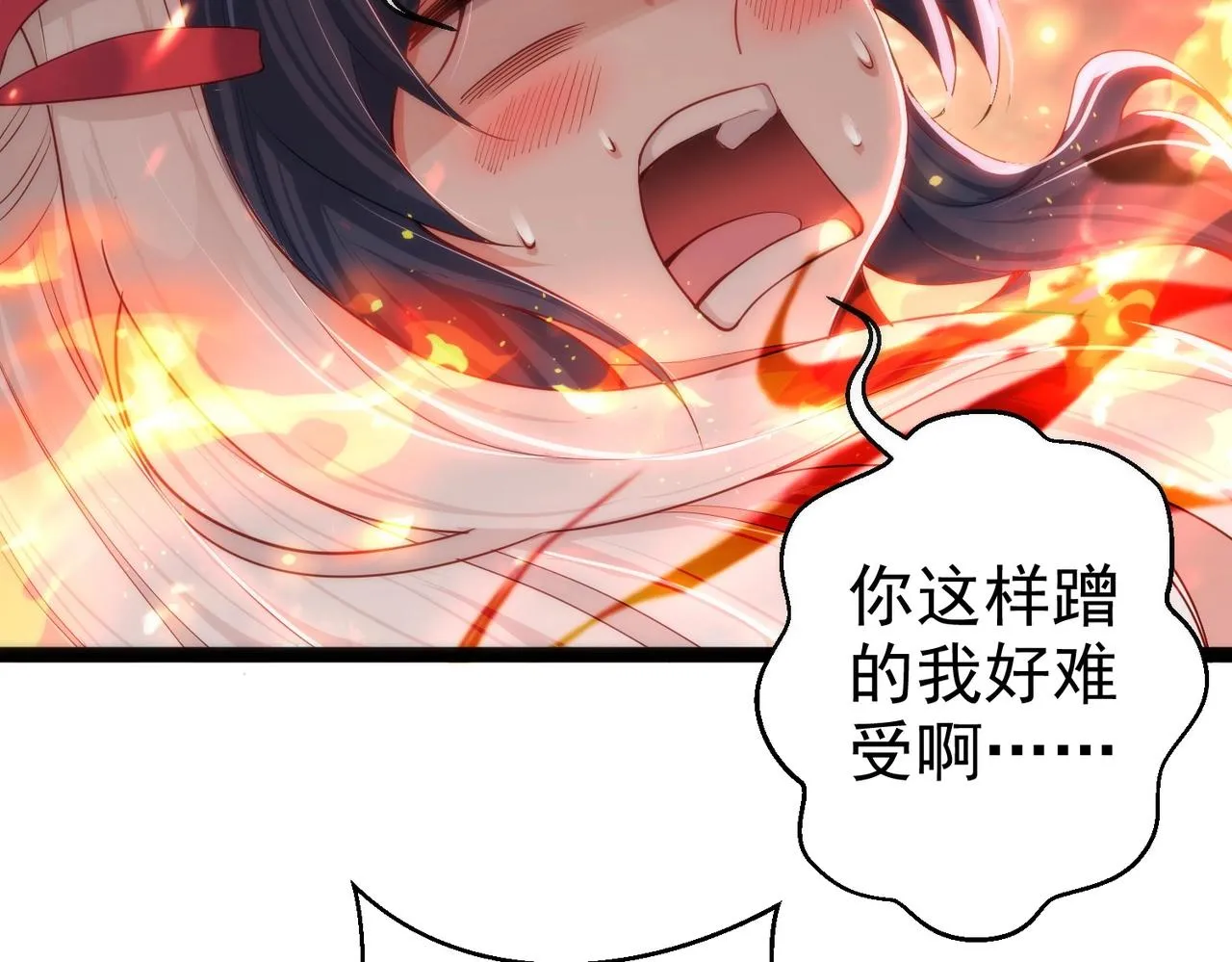 第4话 这合理吗？ 第124页