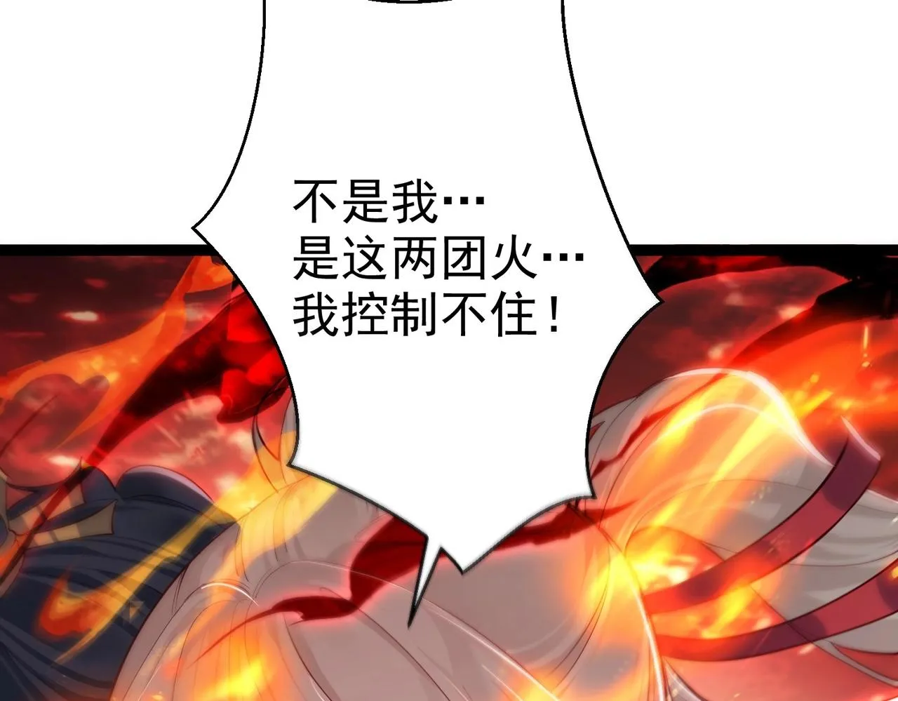 第4话 这合理吗？ 第125页