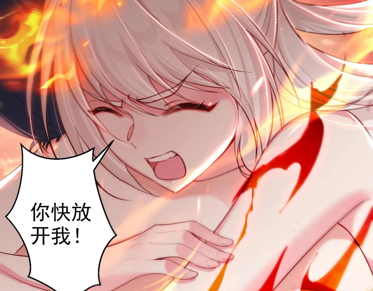 第4话 这合理吗？ 第126页