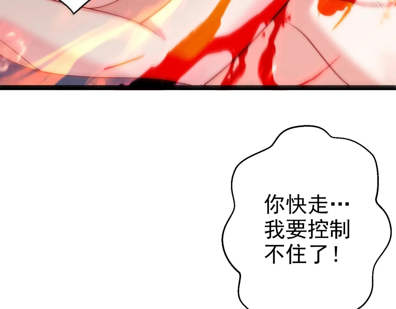 第4话 这合理吗？ 第127页