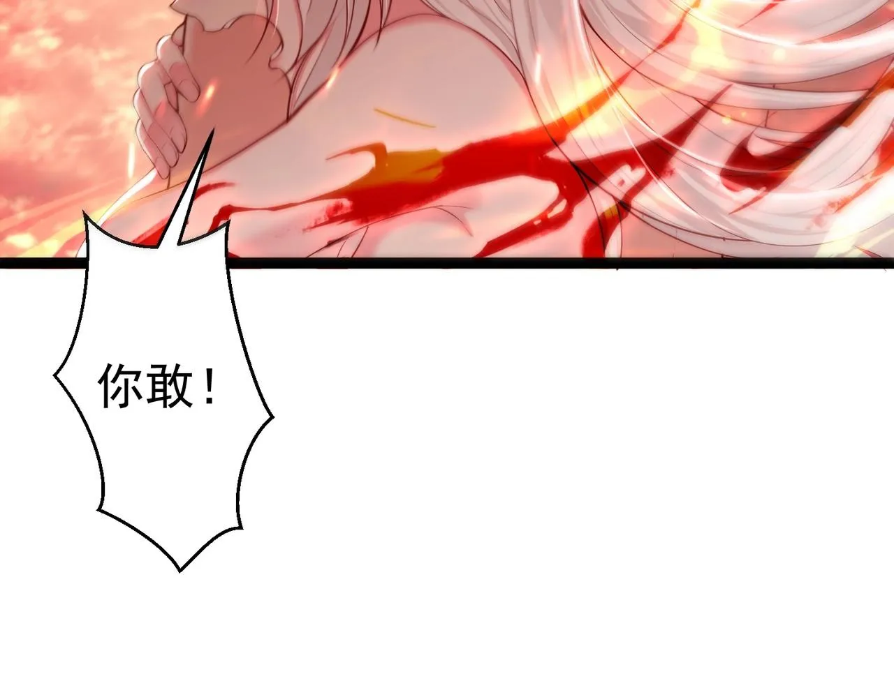 第4话 这合理吗？ 第129页