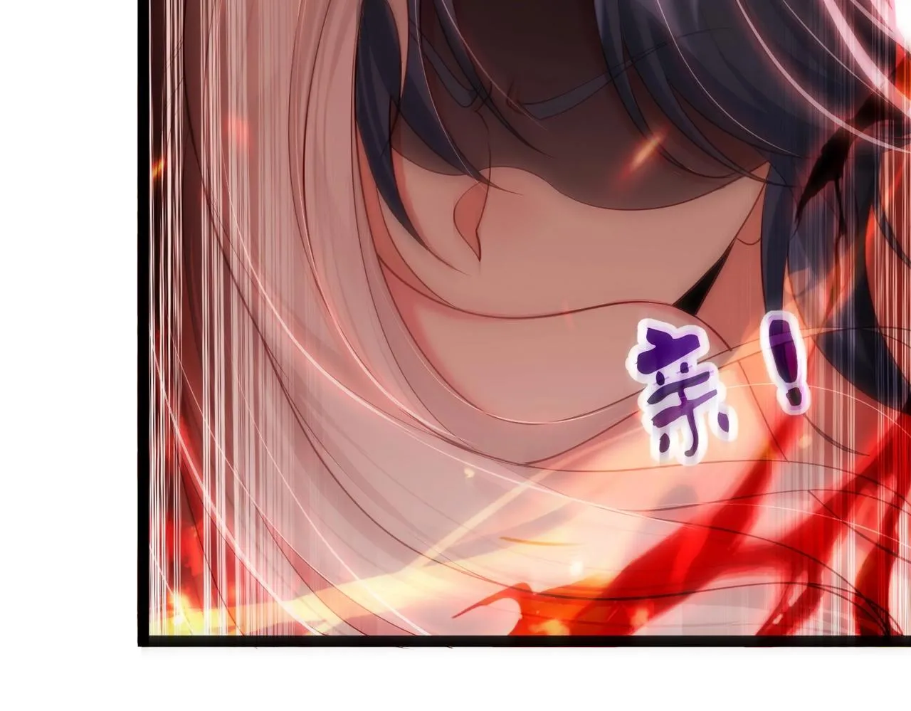 第4话 这合理吗？ 第131页